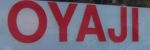 item 57472 image thumbnail